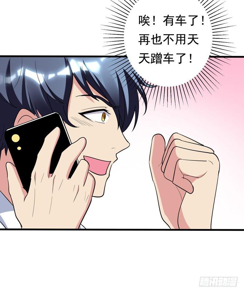 第33话 请您救救我的枪！11