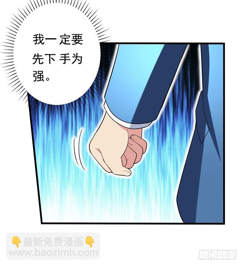 第33话 请您救救我的枪！18