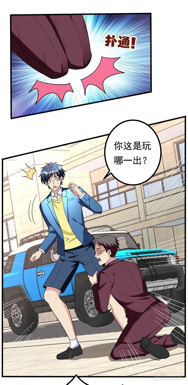 第33话 请您救救我的枪！19