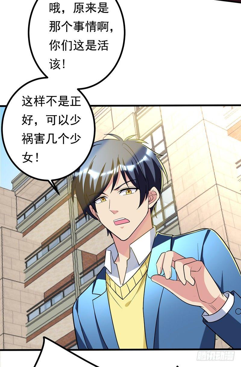 第33话 请您救救我的枪！21