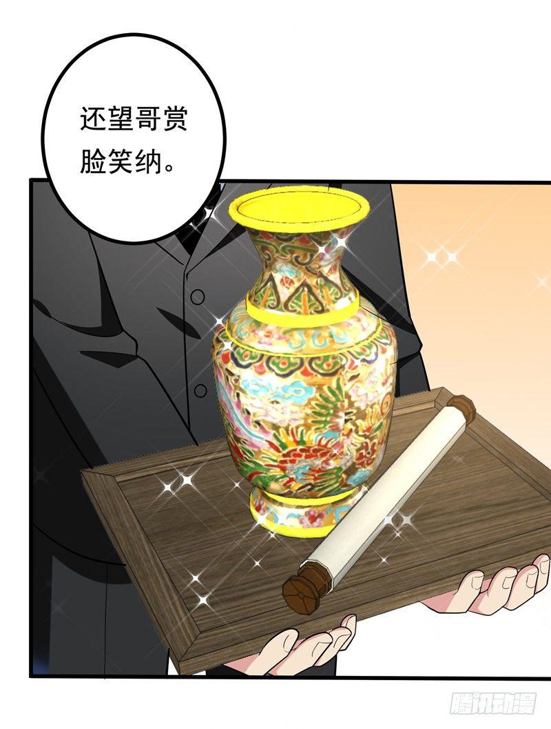 第33话 请您救救我的枪！27