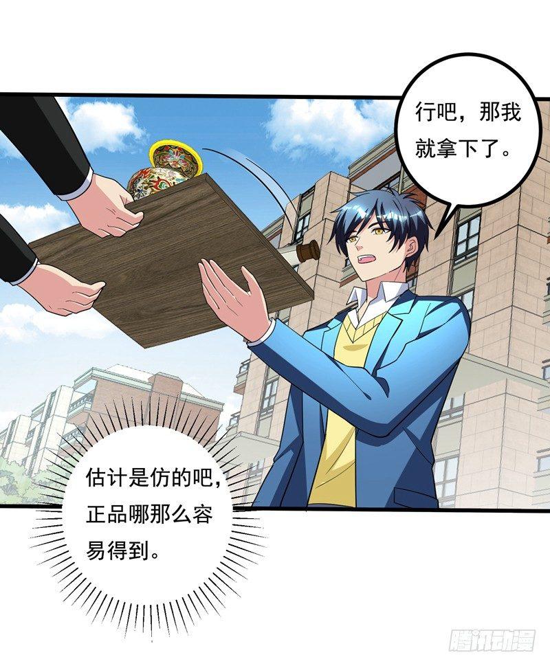 第33话 请您救救我的枪！28