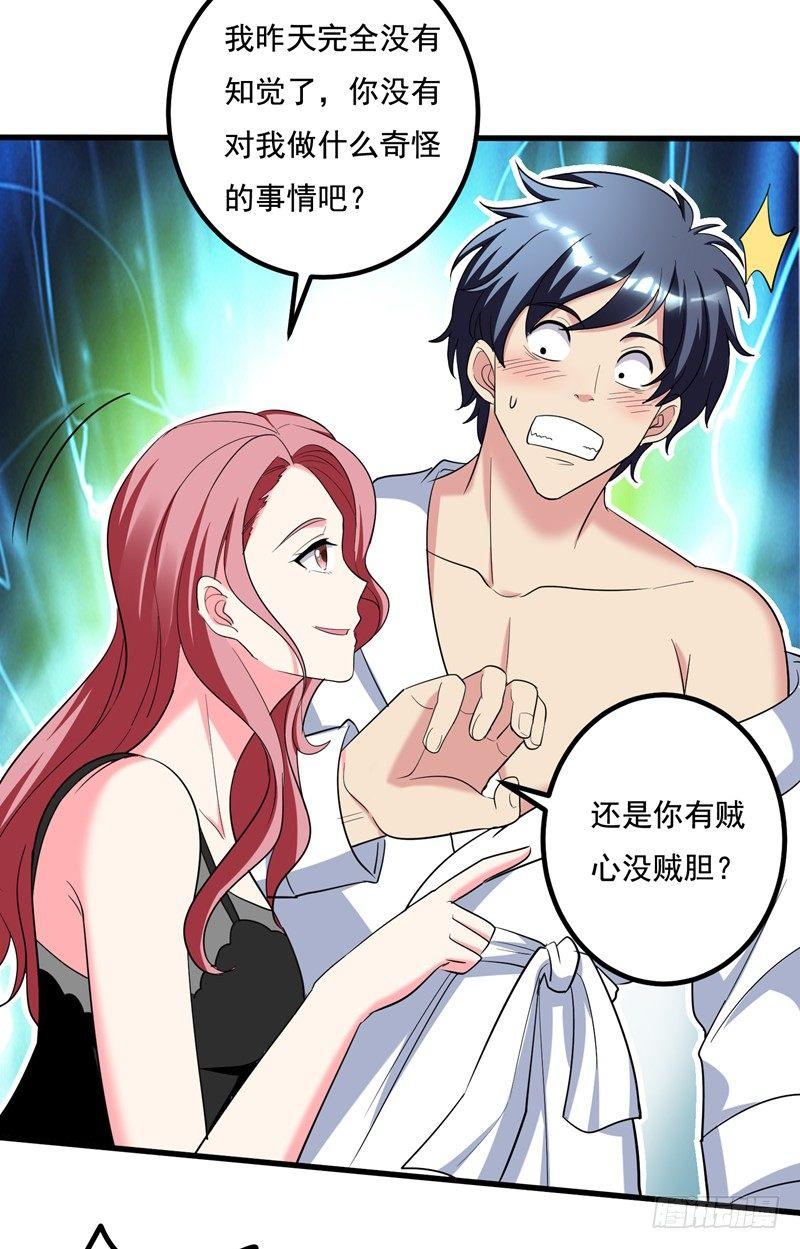 第33话 请您救救我的枪！4