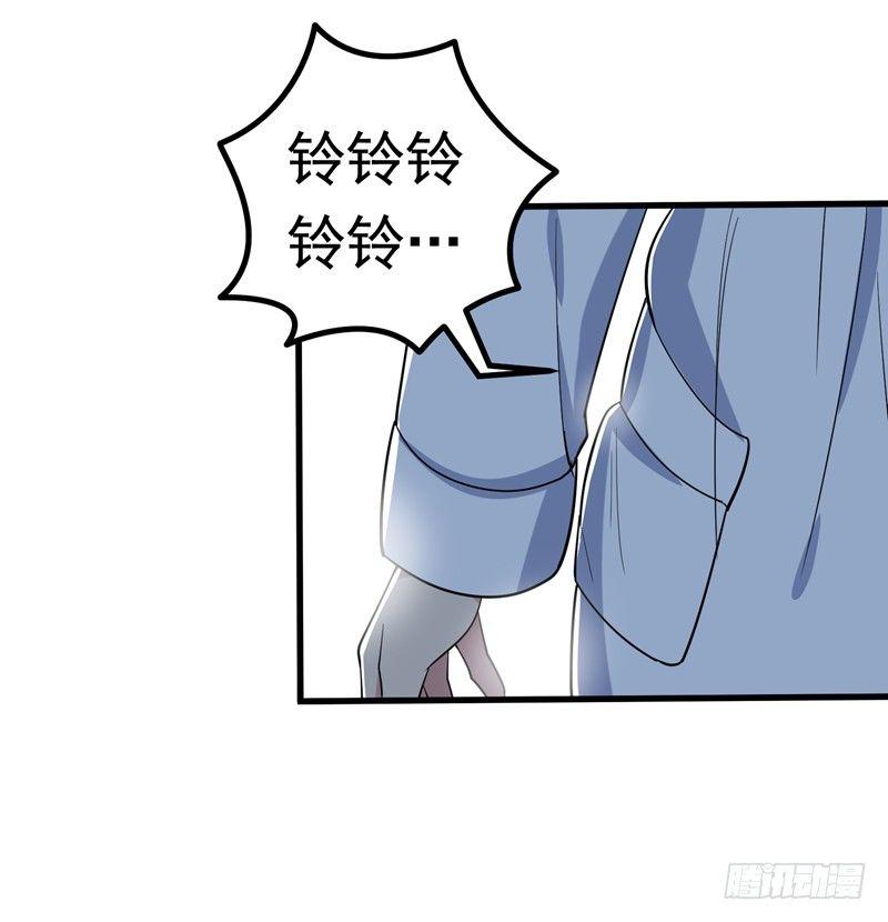 第33话 请您救救我的枪！9