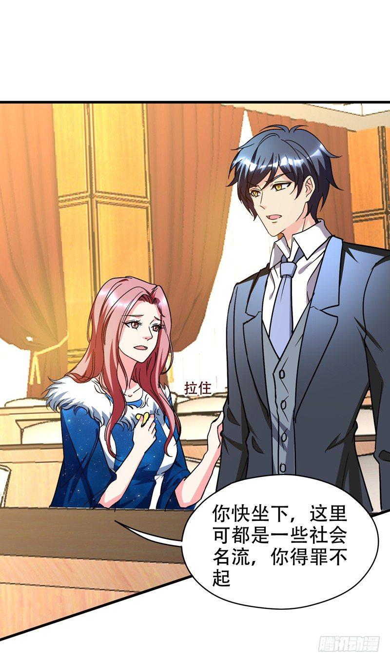 第35话 拍卖会打假！21
