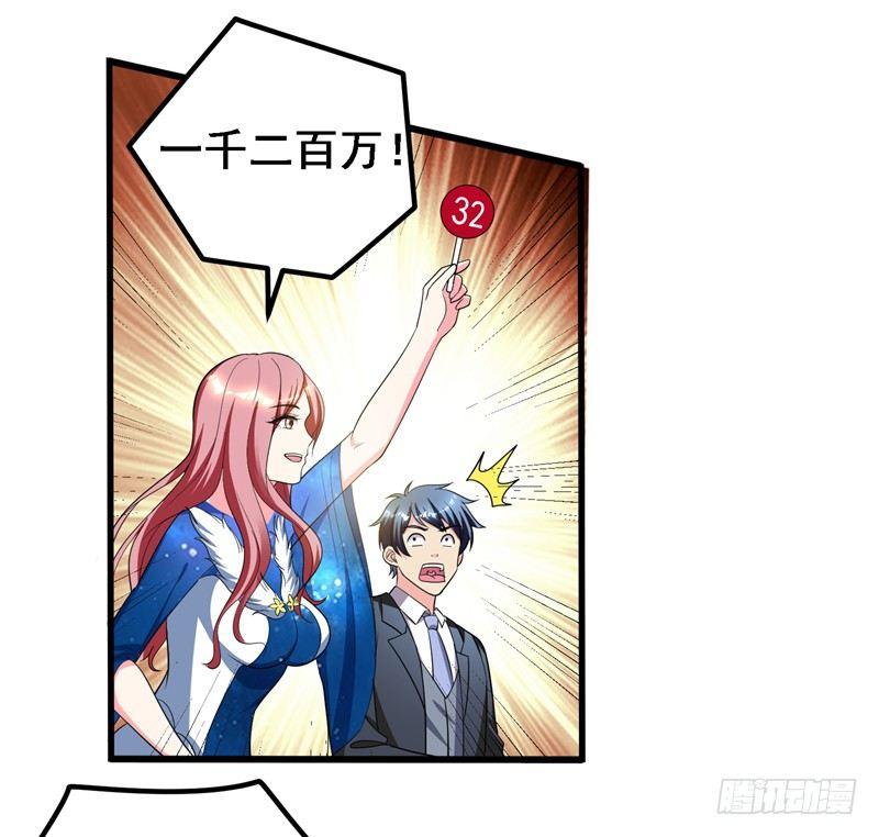 第35话 拍卖会打假！6