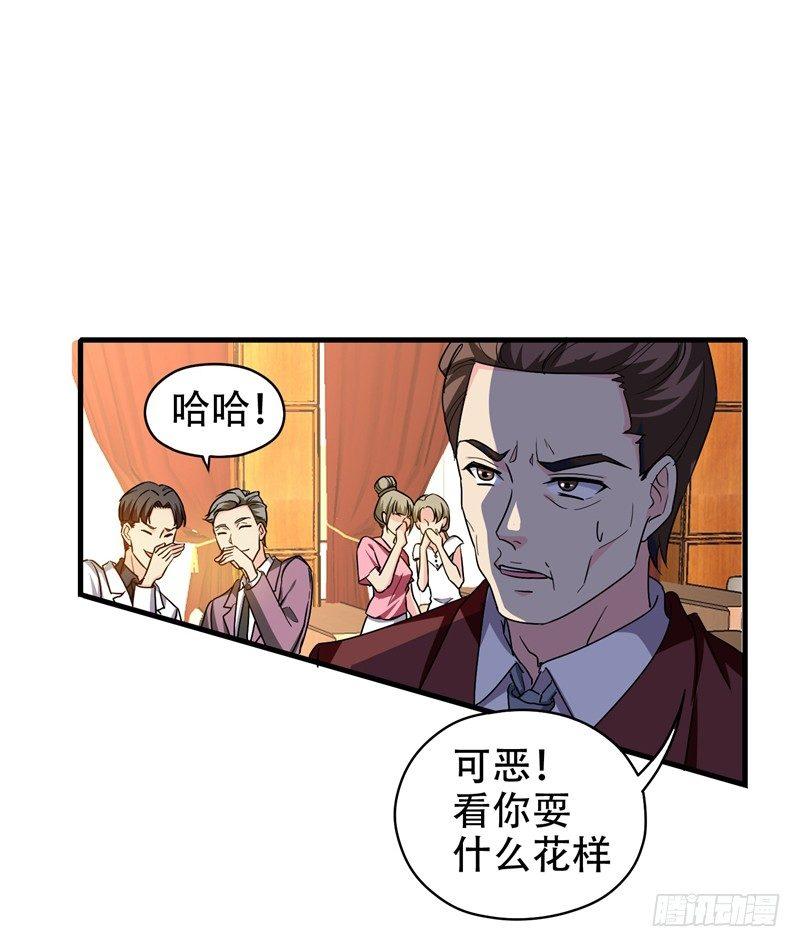 第36话 地府微商，奥利给！10