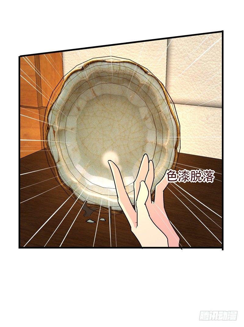 第36话 地府微商，奥利给！13