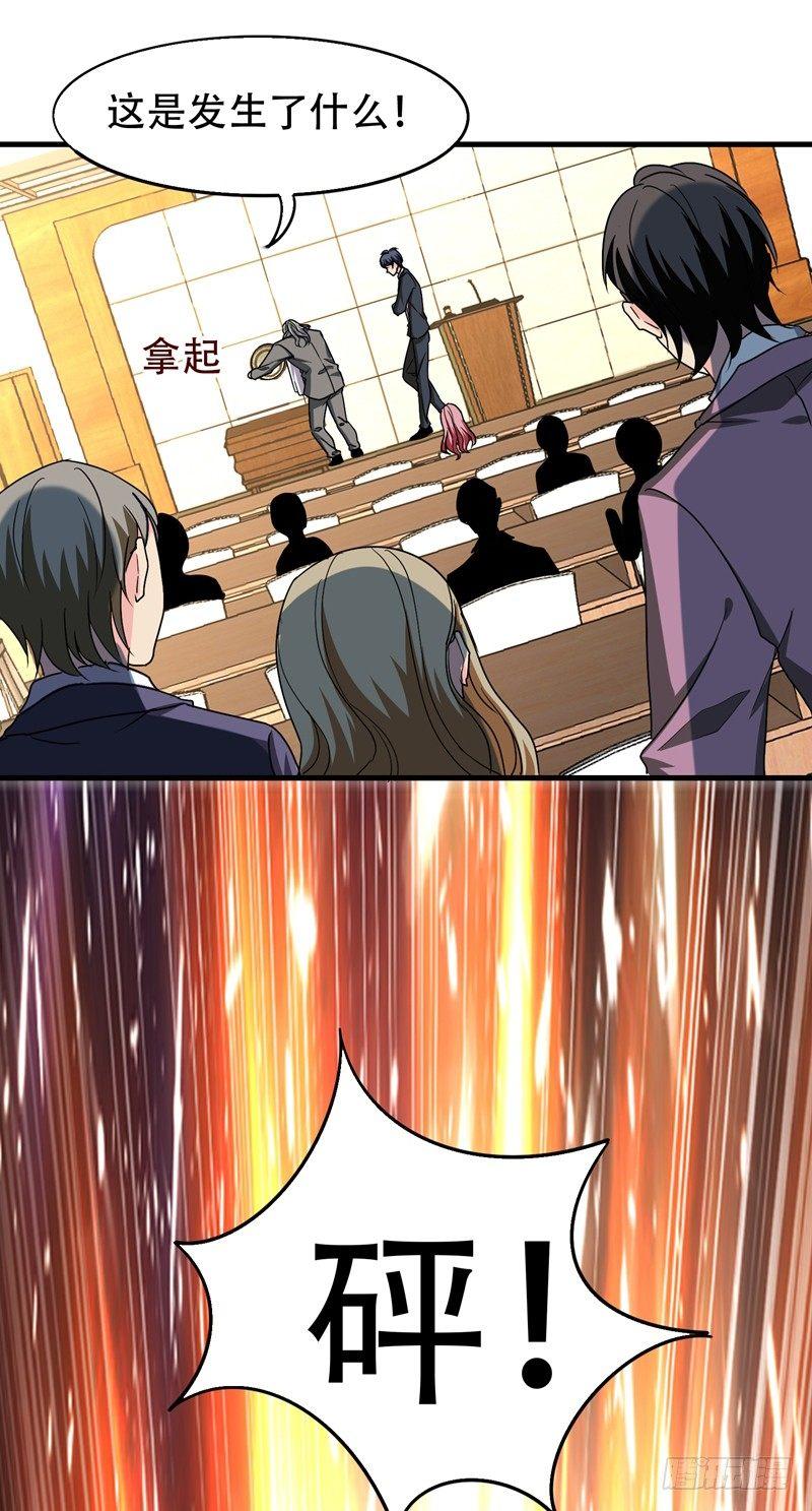 第36话 地府微商，奥利给！15