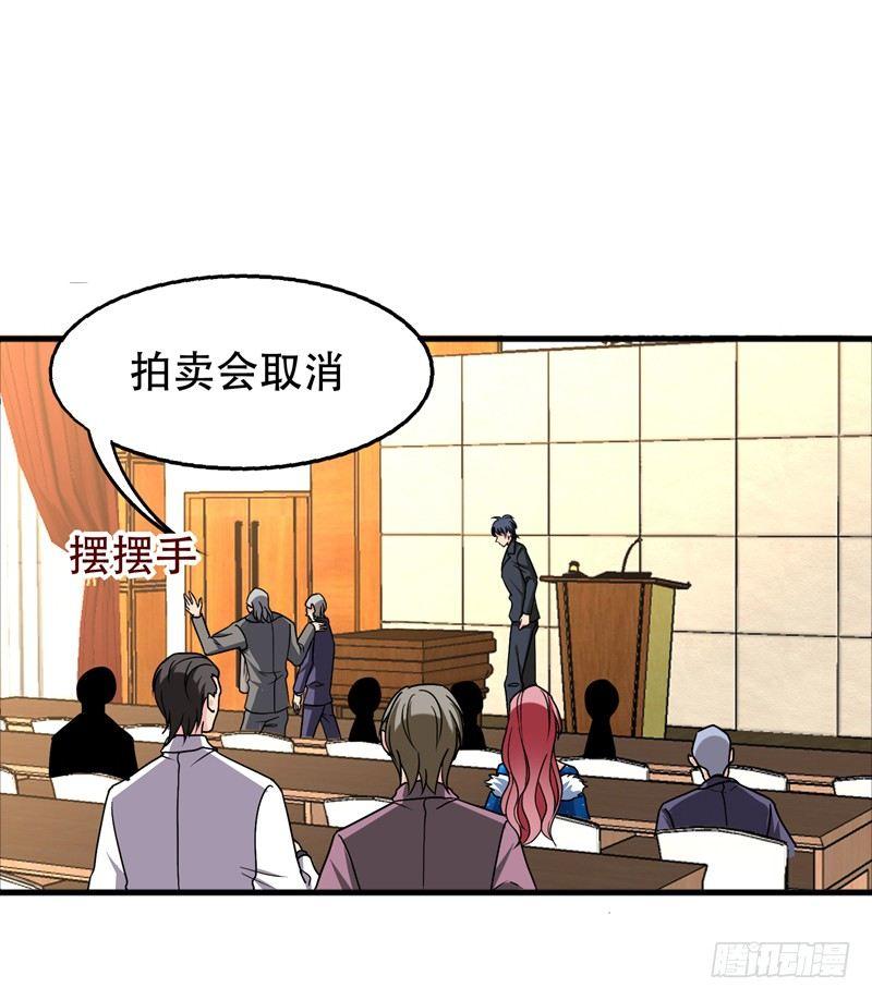 第36话 地府微商，奥利给！18