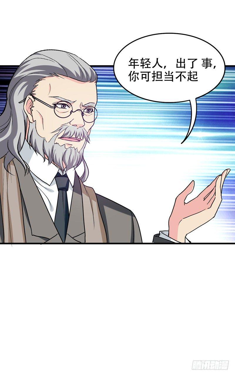 第36话 地府微商，奥利给！2