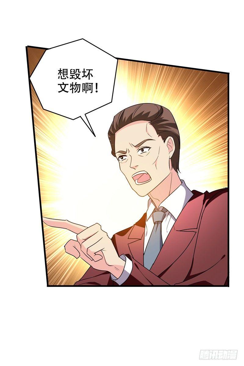 第36话 地府微商，奥利给！8