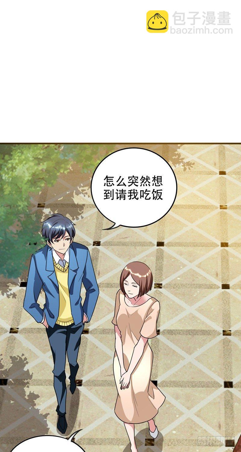 第37话 不脱怎么治病？13
