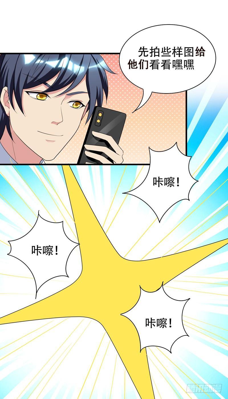 第37话 不脱怎么治病？2