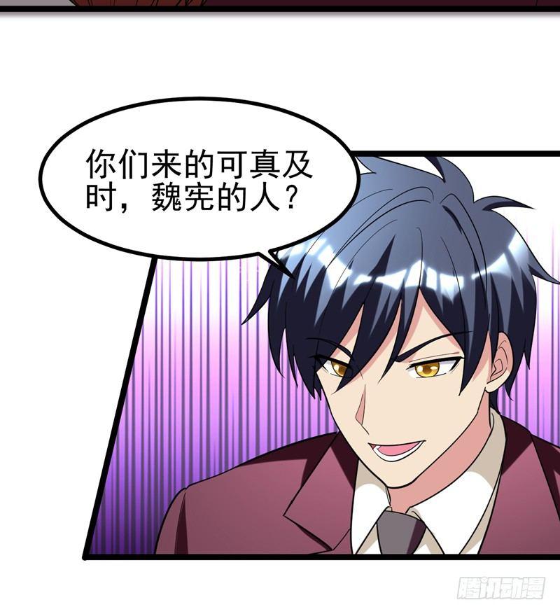 第39话 福利总是突如其来~13