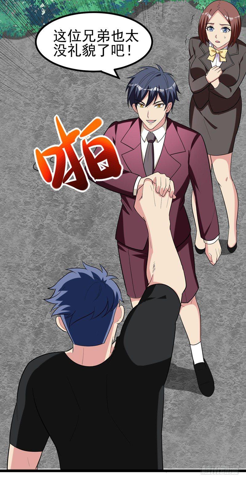 第39话 福利总是突如其来~15