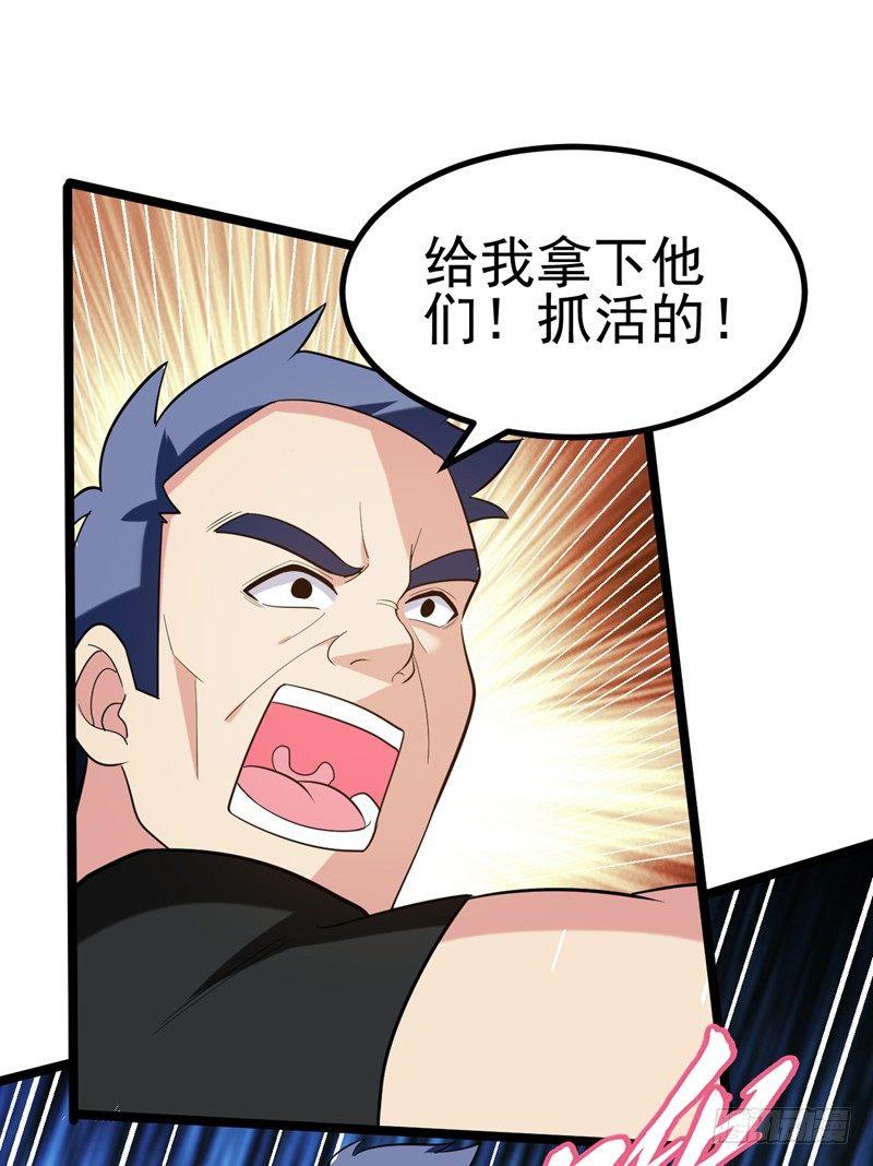 第39话 福利总是突如其来~16
