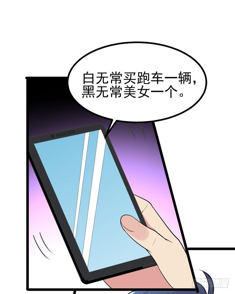 第39话 福利总是突如其来~2