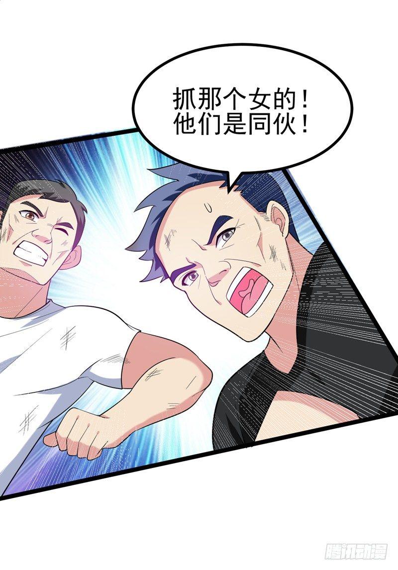 第39话 福利总是突如其来~20