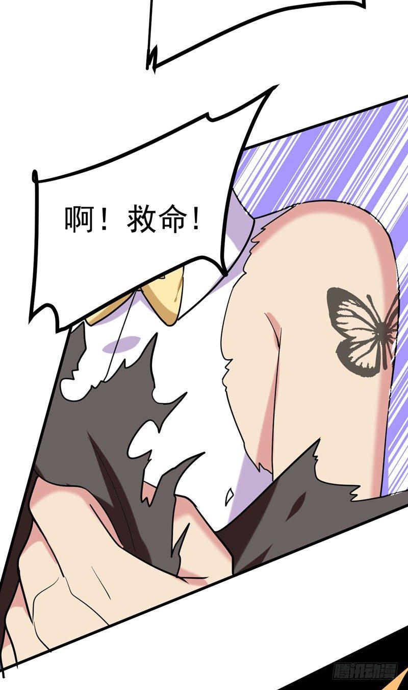 第39话 福利总是突如其来~22