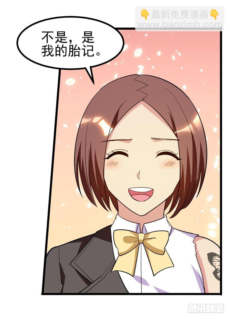 第39话 福利总是突如其来~34