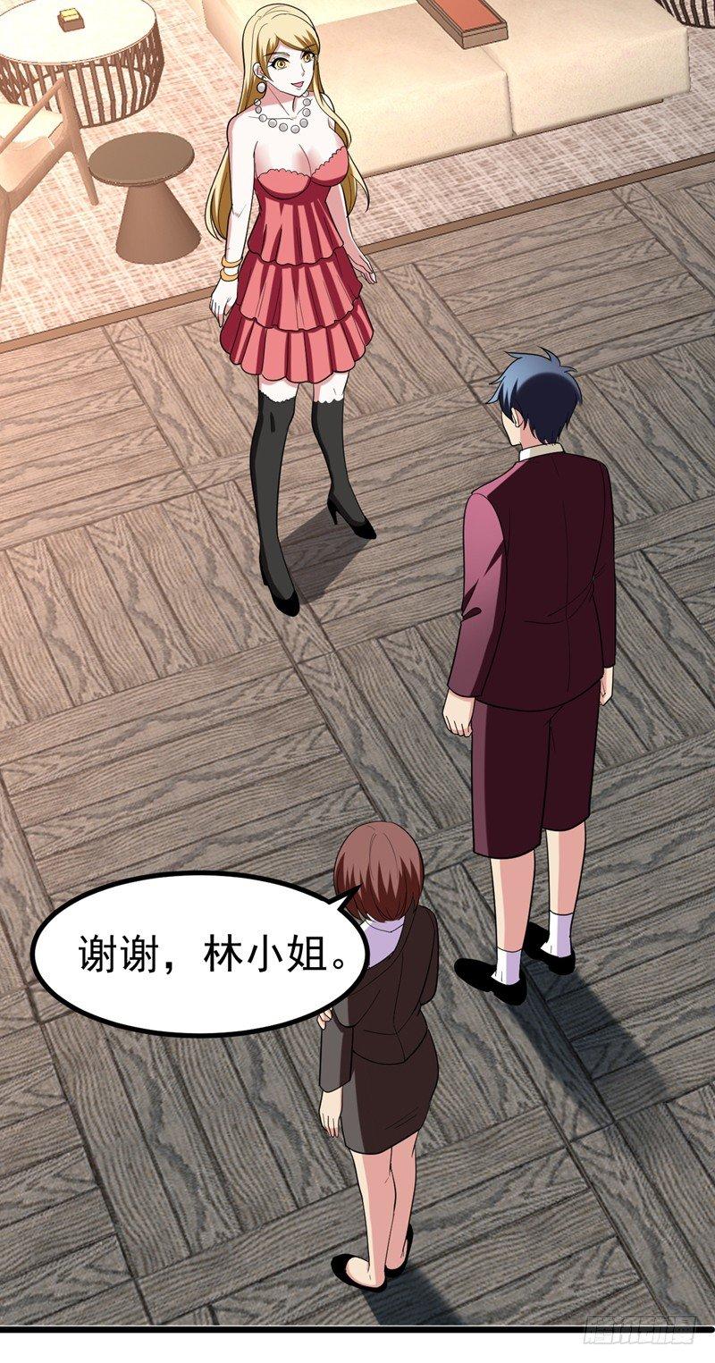 第39话 福利总是突如其来~37