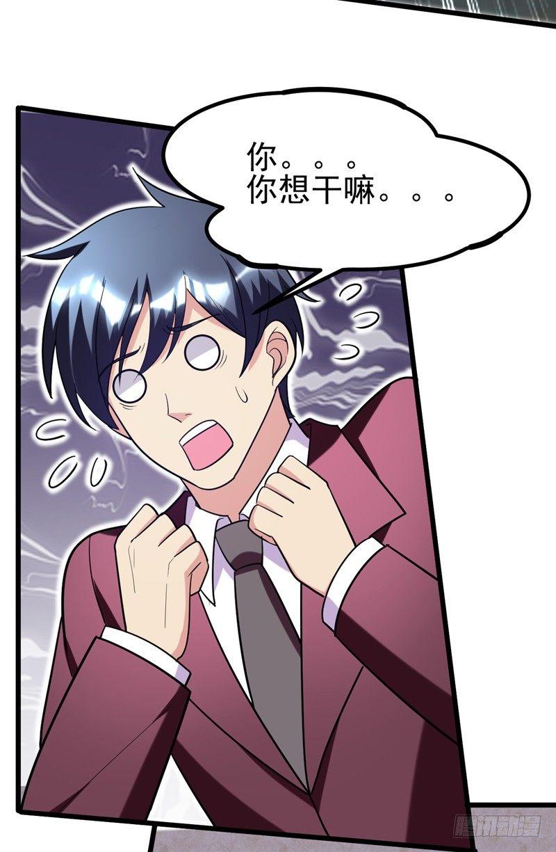 第39话 福利总是突如其来~42