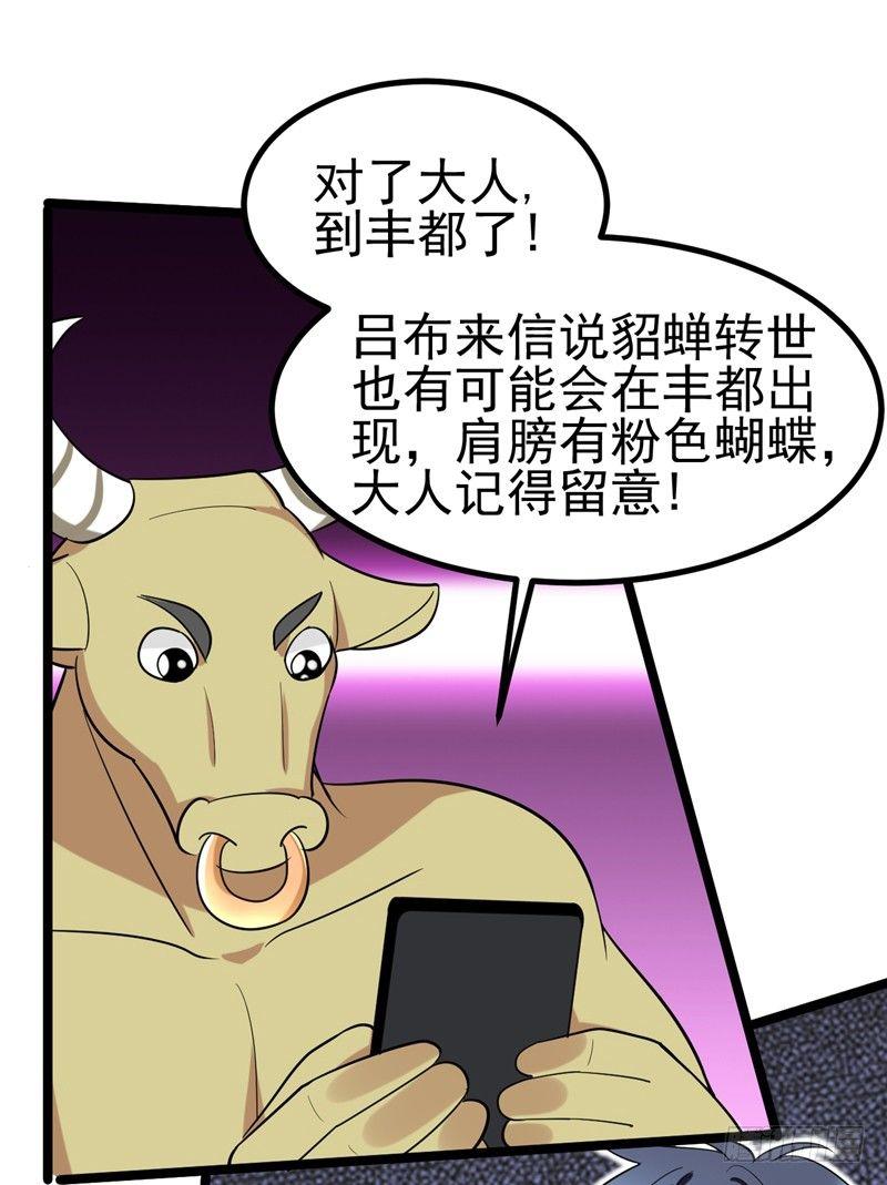 第39话 福利总是突如其来~5