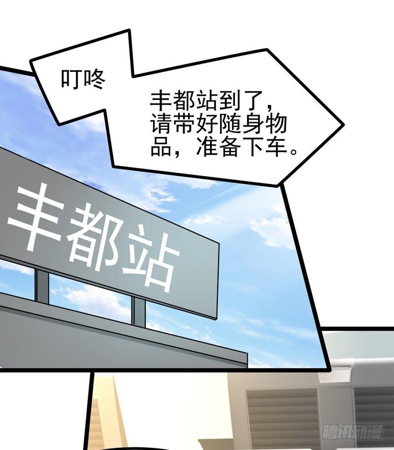 第39话 福利总是突如其来~9