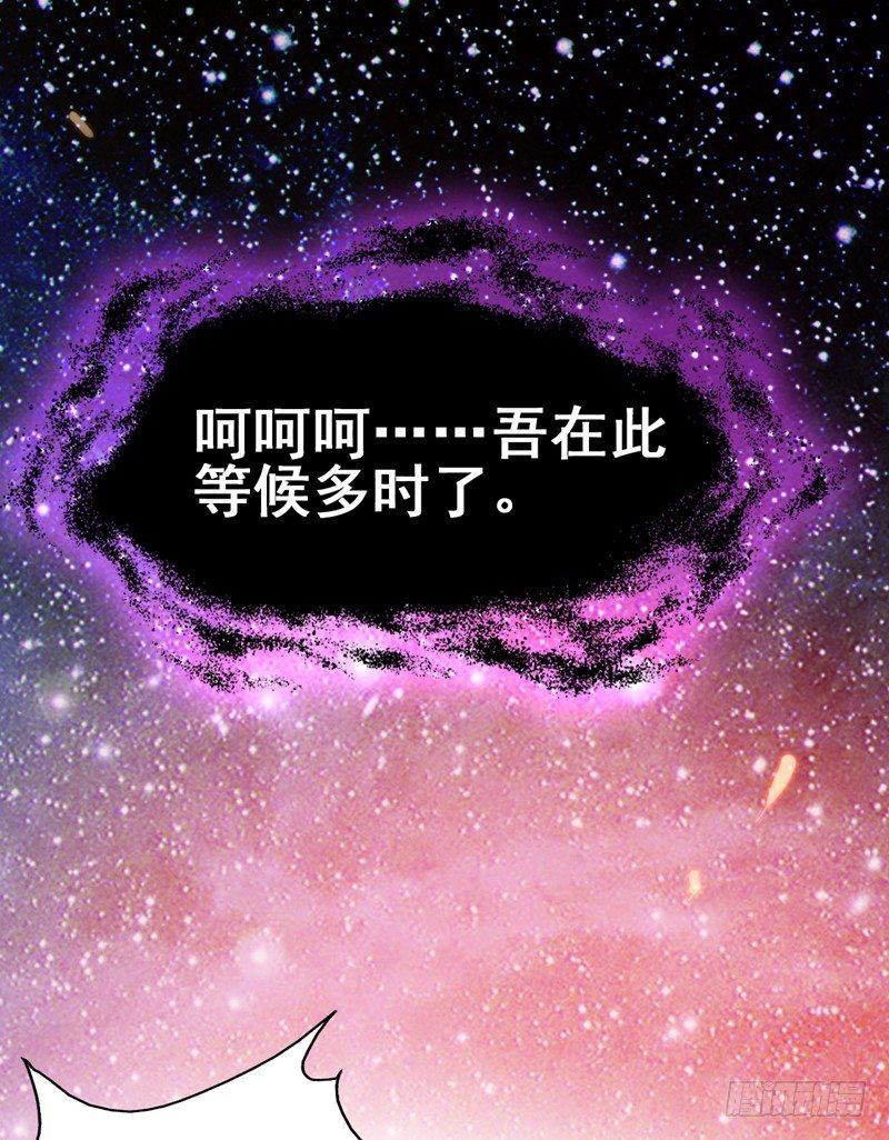第42话 董卓来抓貂蝉了？10