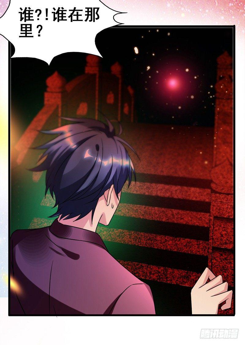 第42话 董卓来抓貂蝉了？11