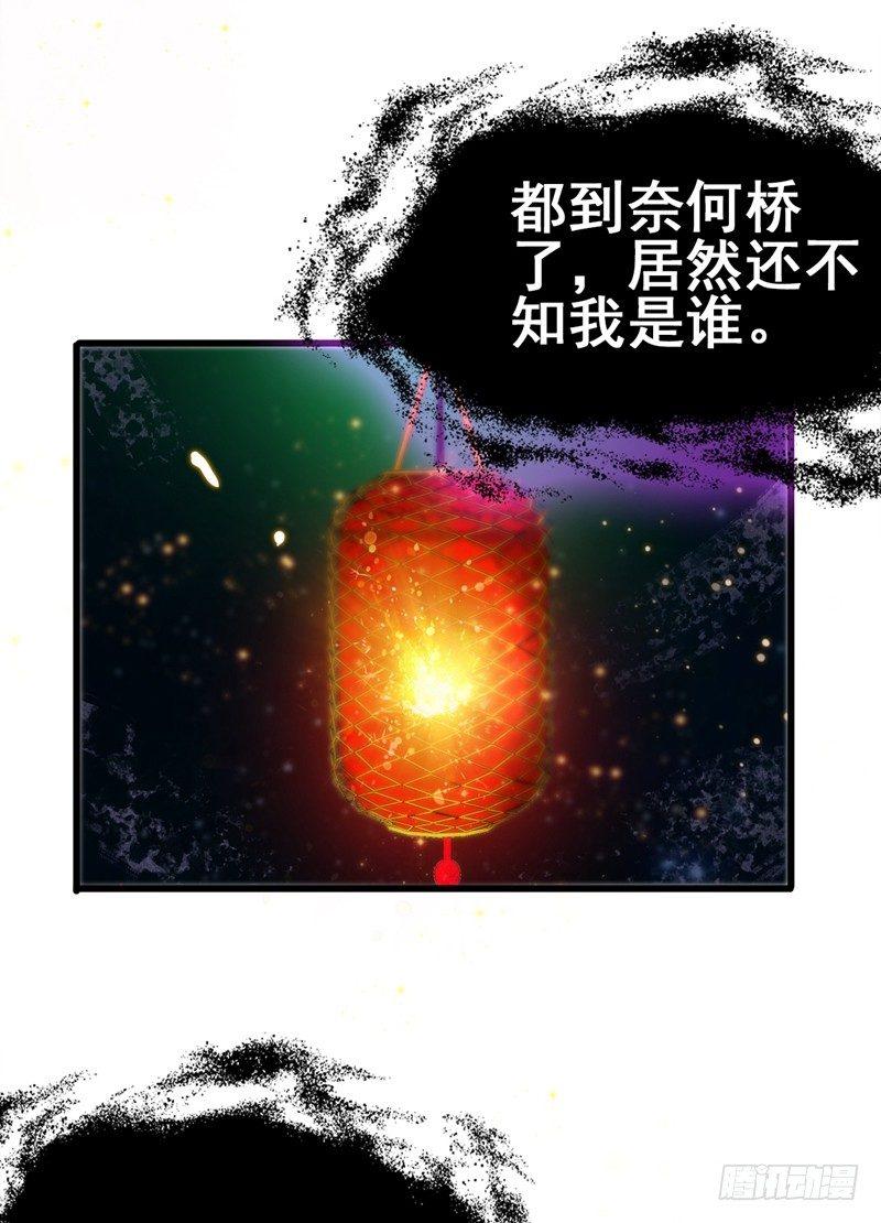 第42话 董卓来抓貂蝉了？12