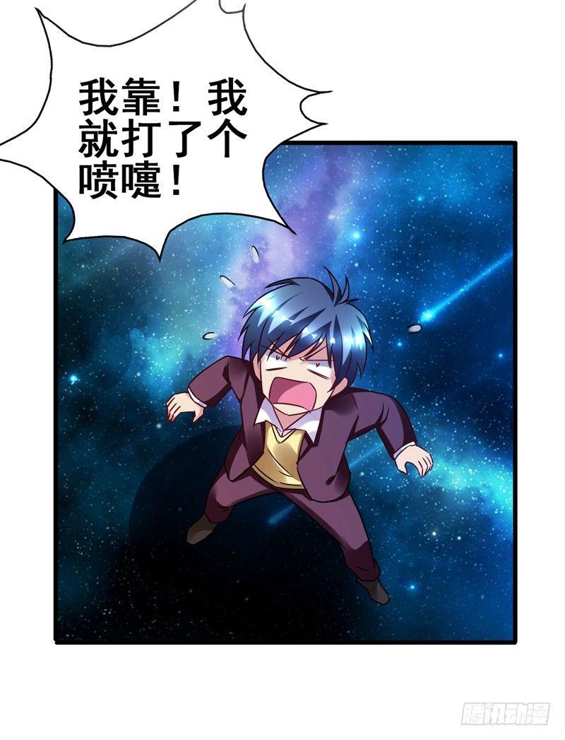 第42话 董卓来抓貂蝉了？22