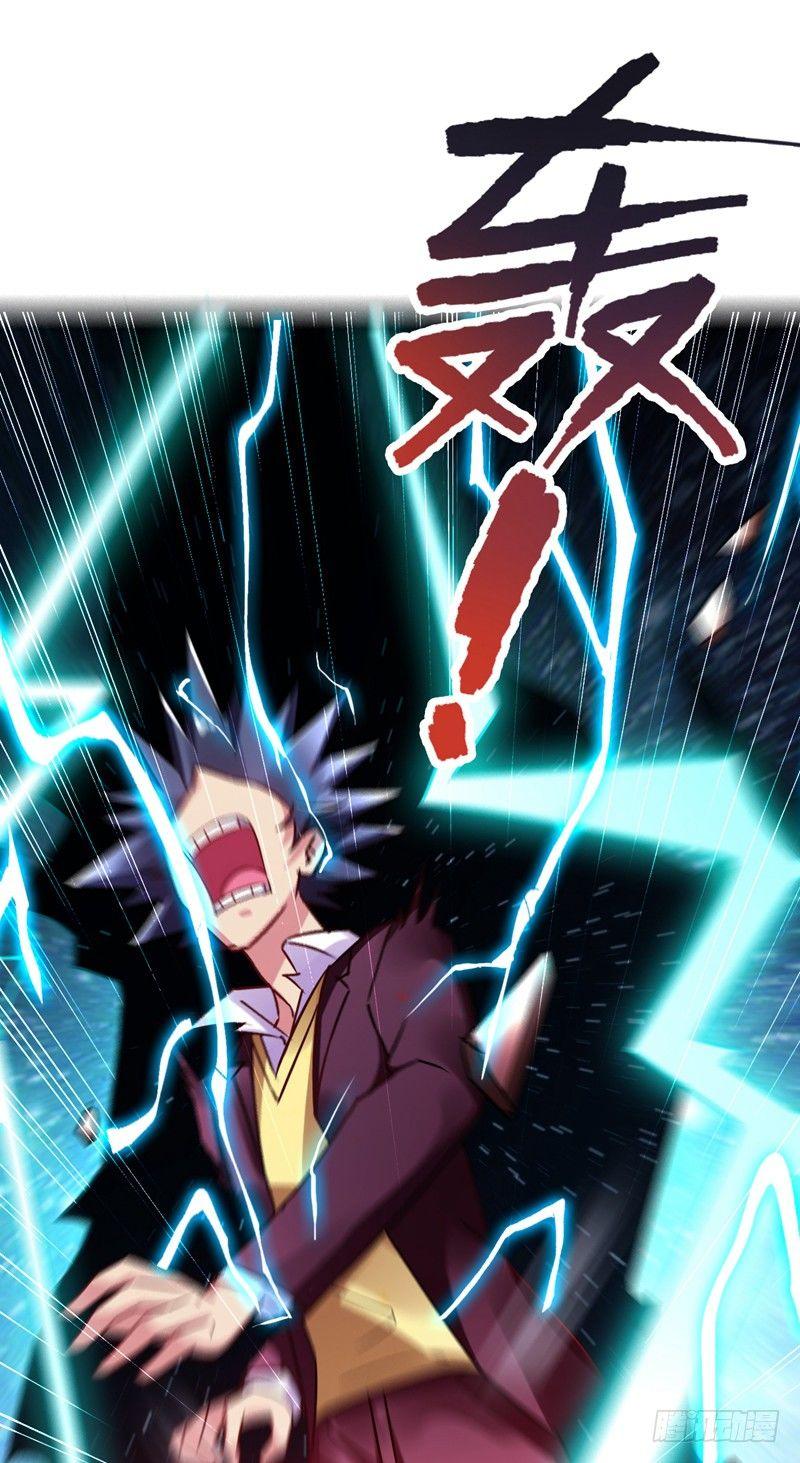 第42话 董卓来抓貂蝉了？23