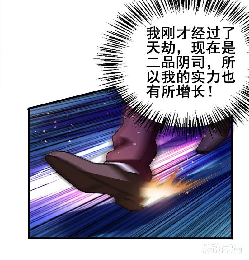 第42话 董卓来抓貂蝉了？32