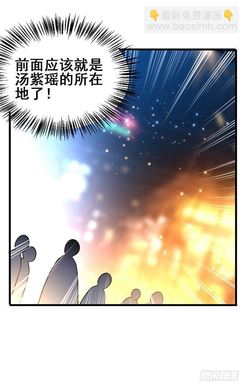 第42话 董卓来抓貂蝉了？33