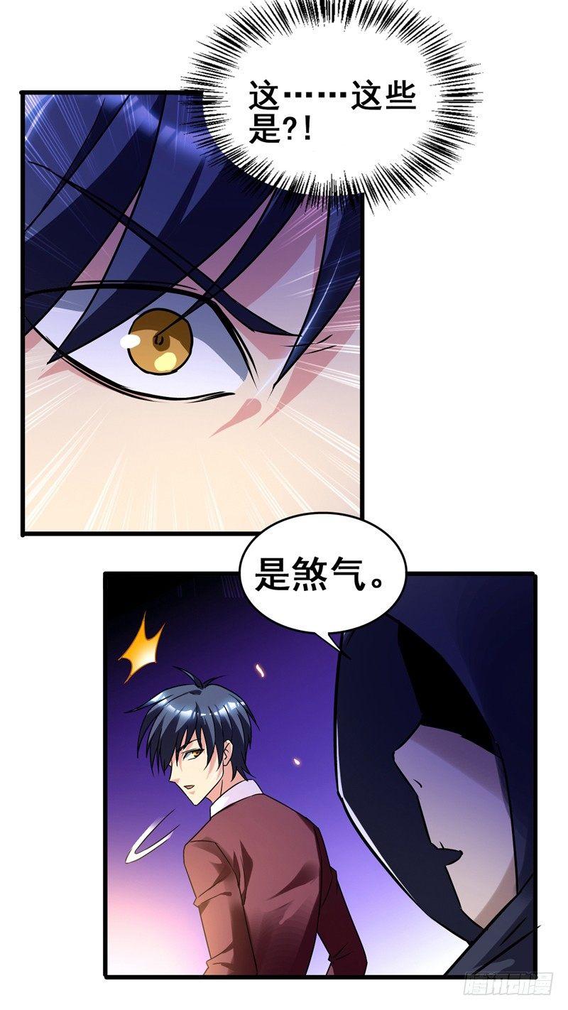 第42话 董卓来抓貂蝉了？36