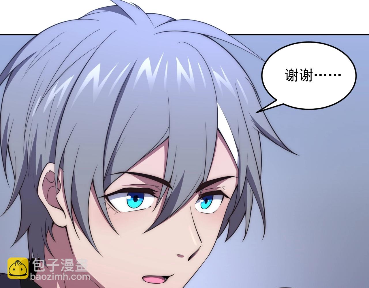 第5话 十八个基因点10
