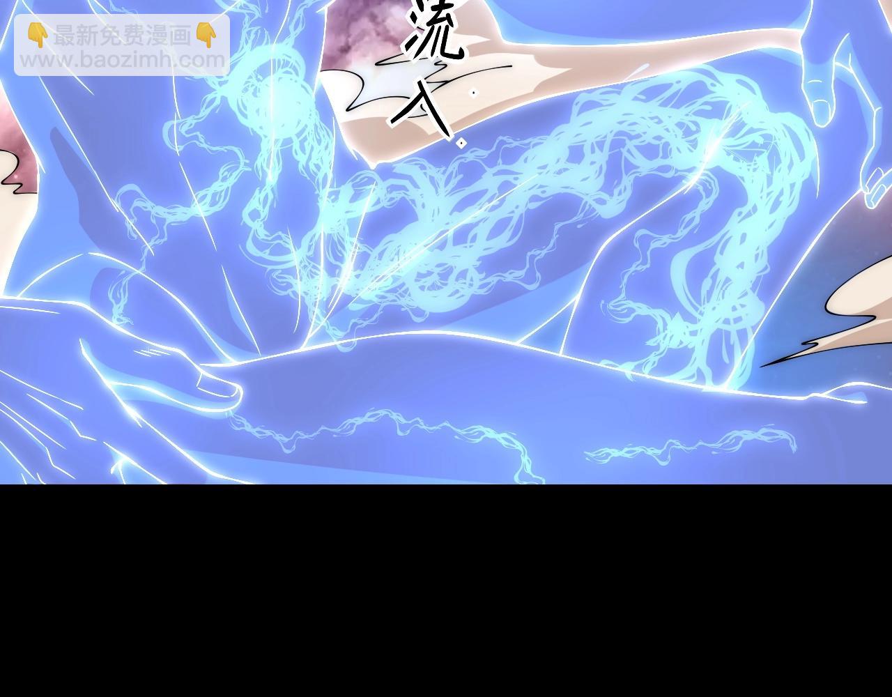 第5话 十八个基因点110