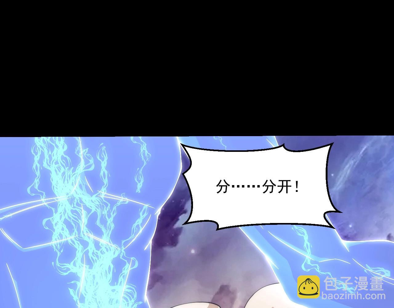 第5话 十八个基因点114