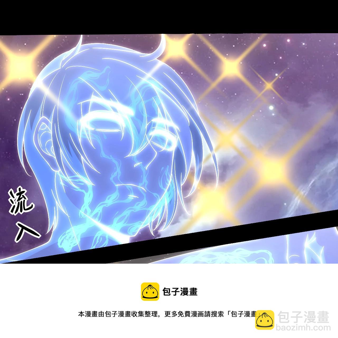 第5话 十八个基因点116