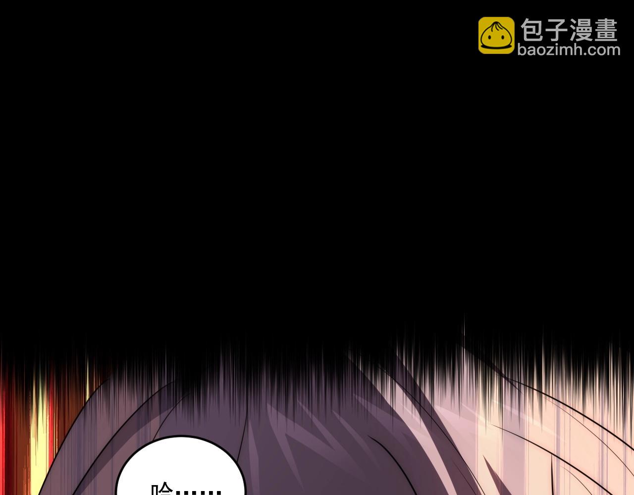 第5话 十八个基因点119