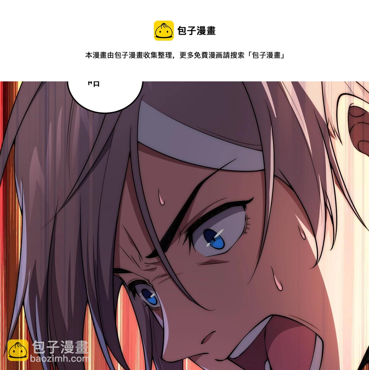 第5话 十八个基因点120