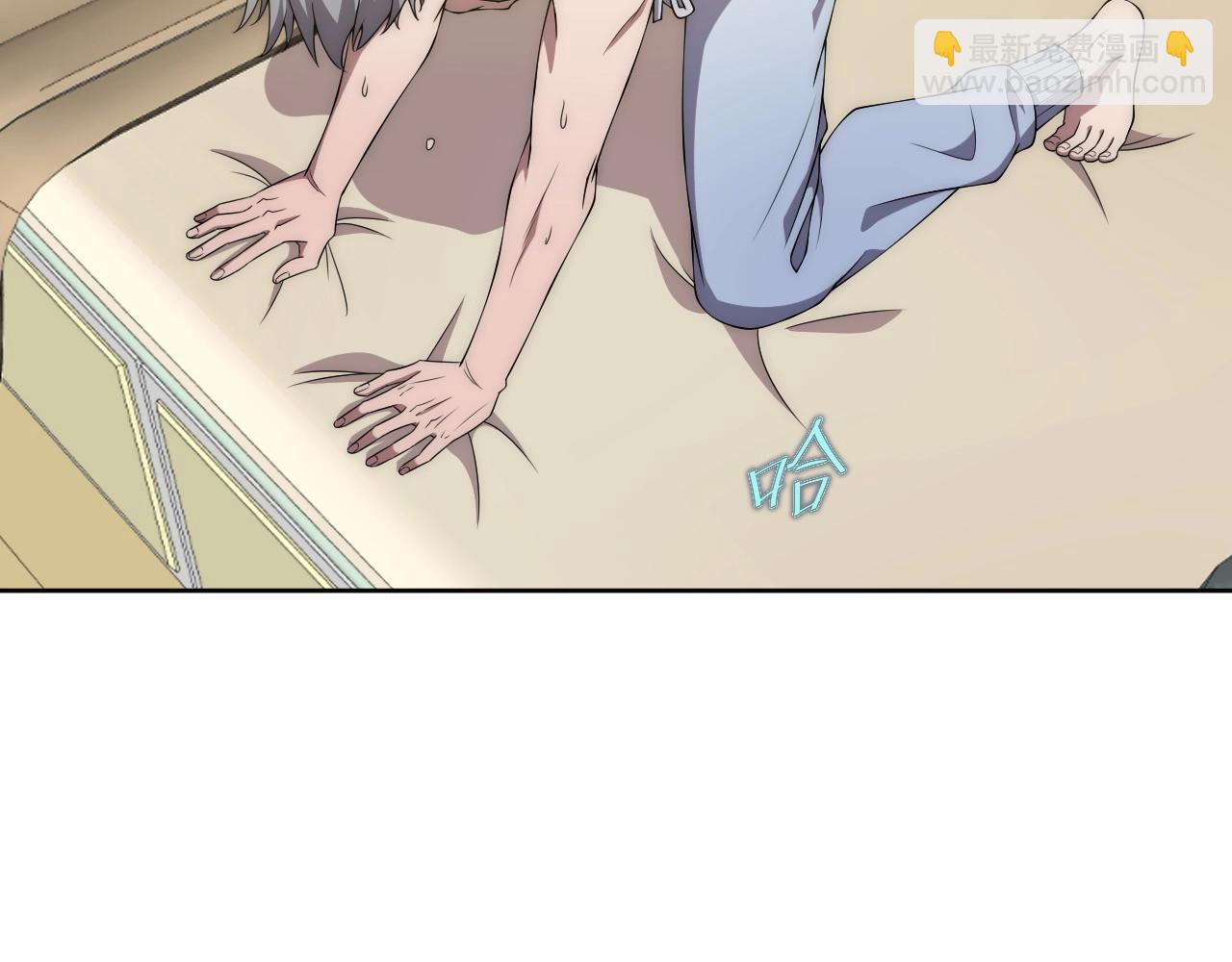 第5话 十八个基因点123