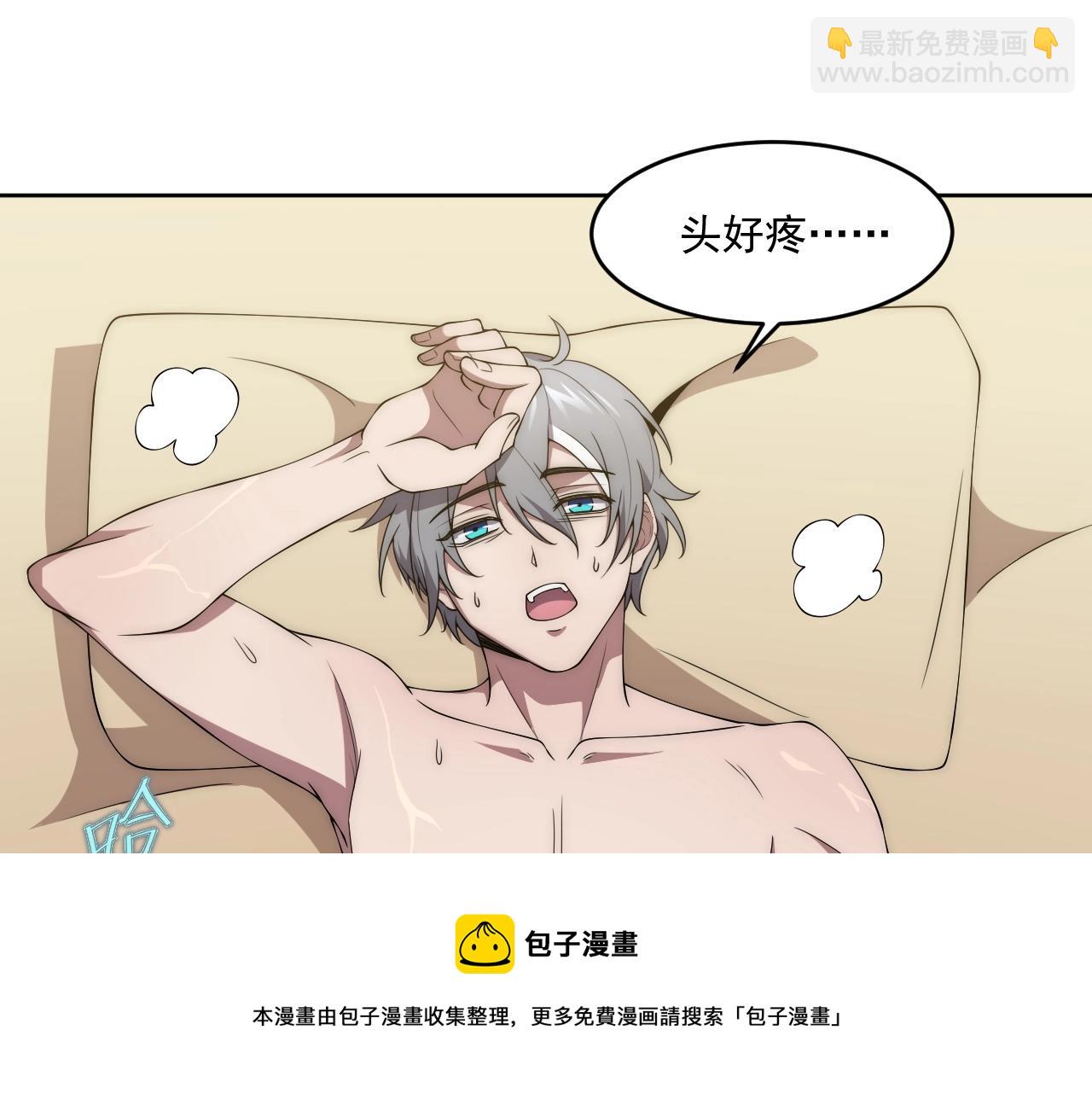 第5话 十八个基因点124