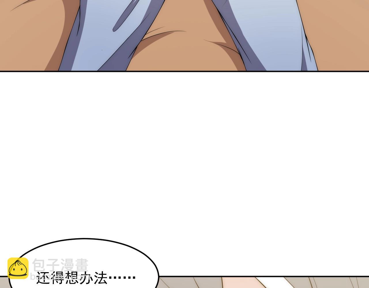 第5话 十八个基因点126