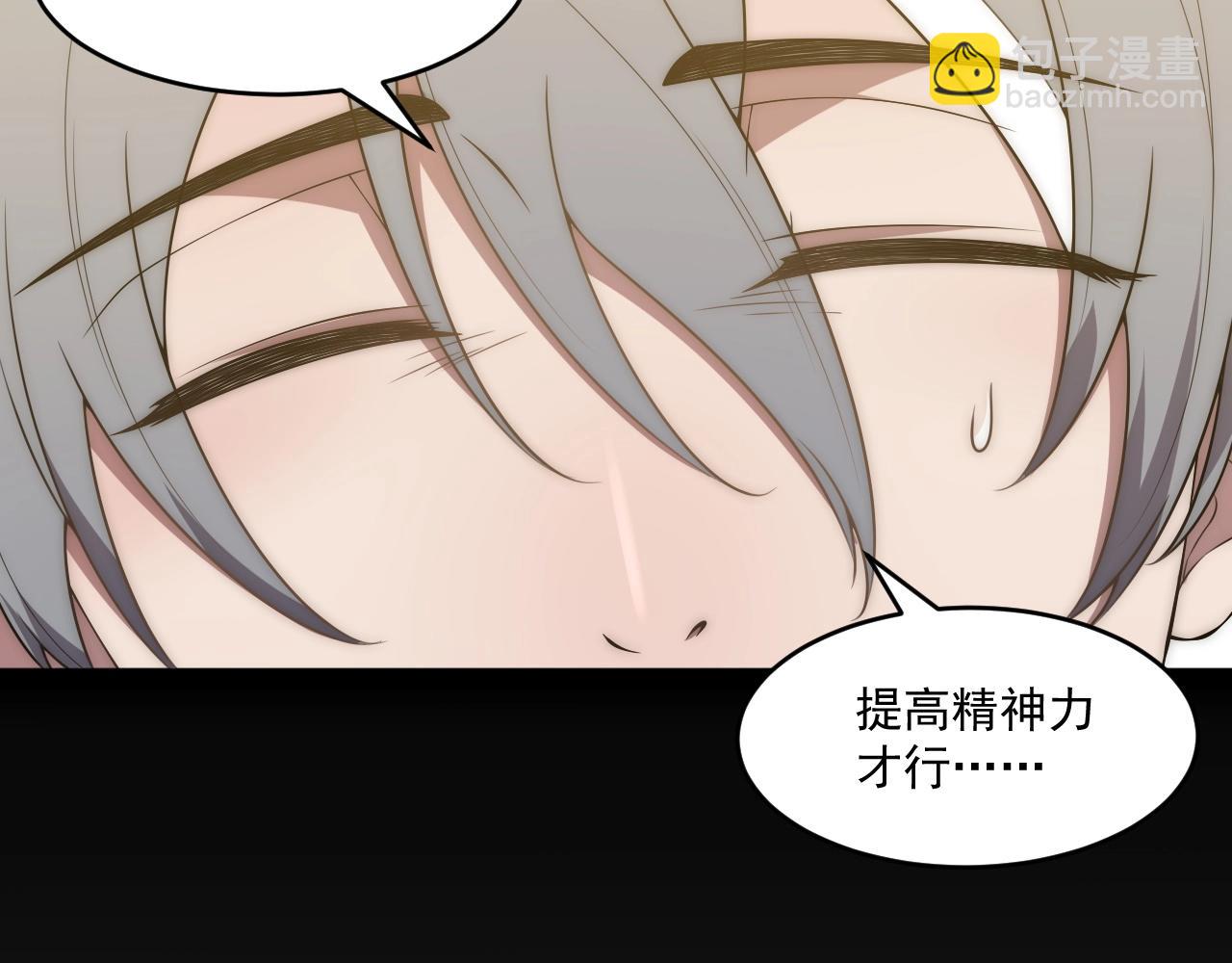 第5话 十八个基因点127