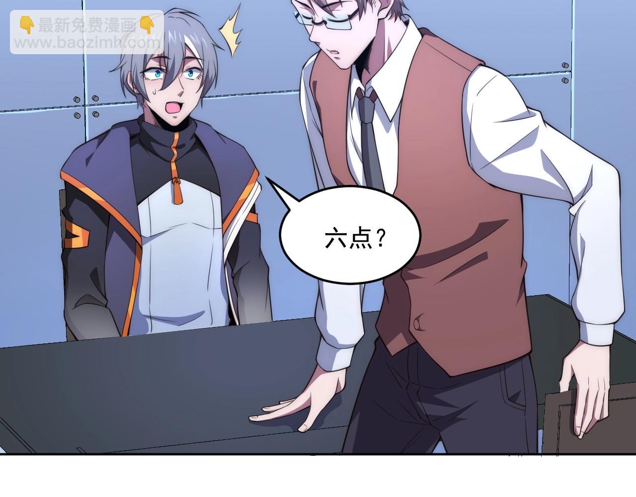 第5话 十八个基因点13