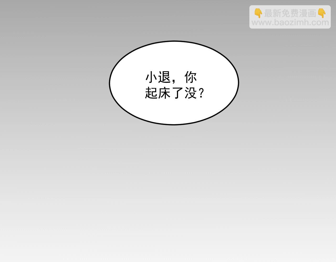 第5话 十八个基因点130