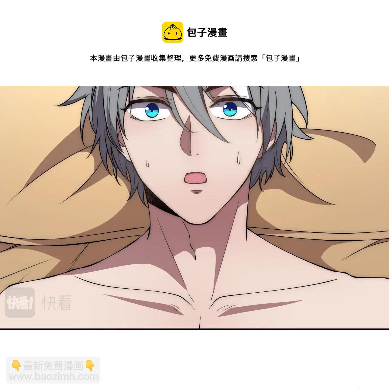 第5话 十八个基因点132